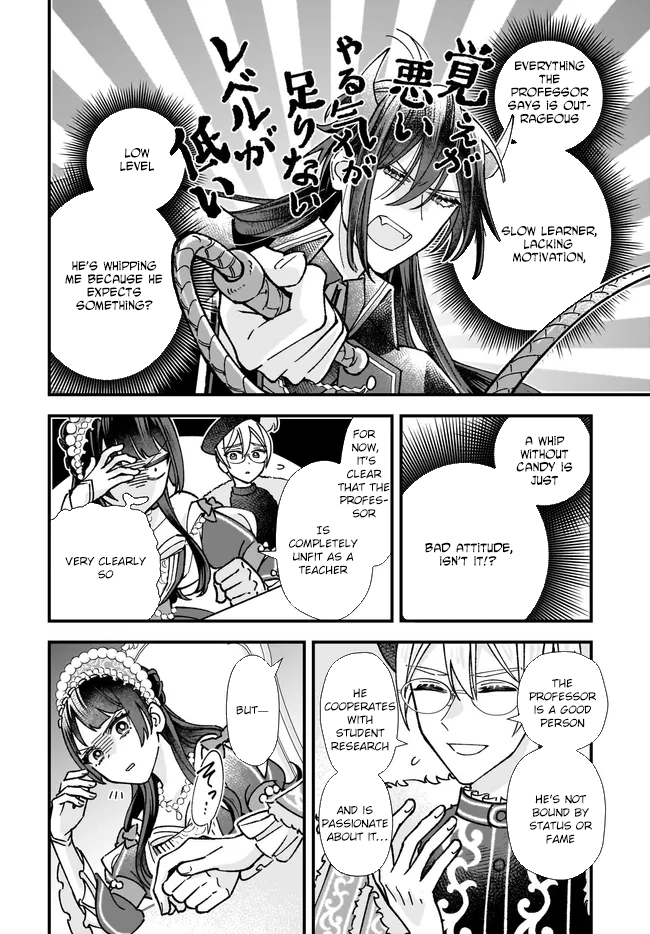 Transported to Another World, Now I’m a Royal Academy Clerk Chapter 10 Page 32